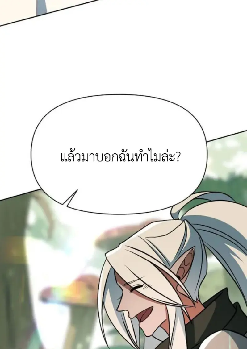 หน้า 110 จาก 145