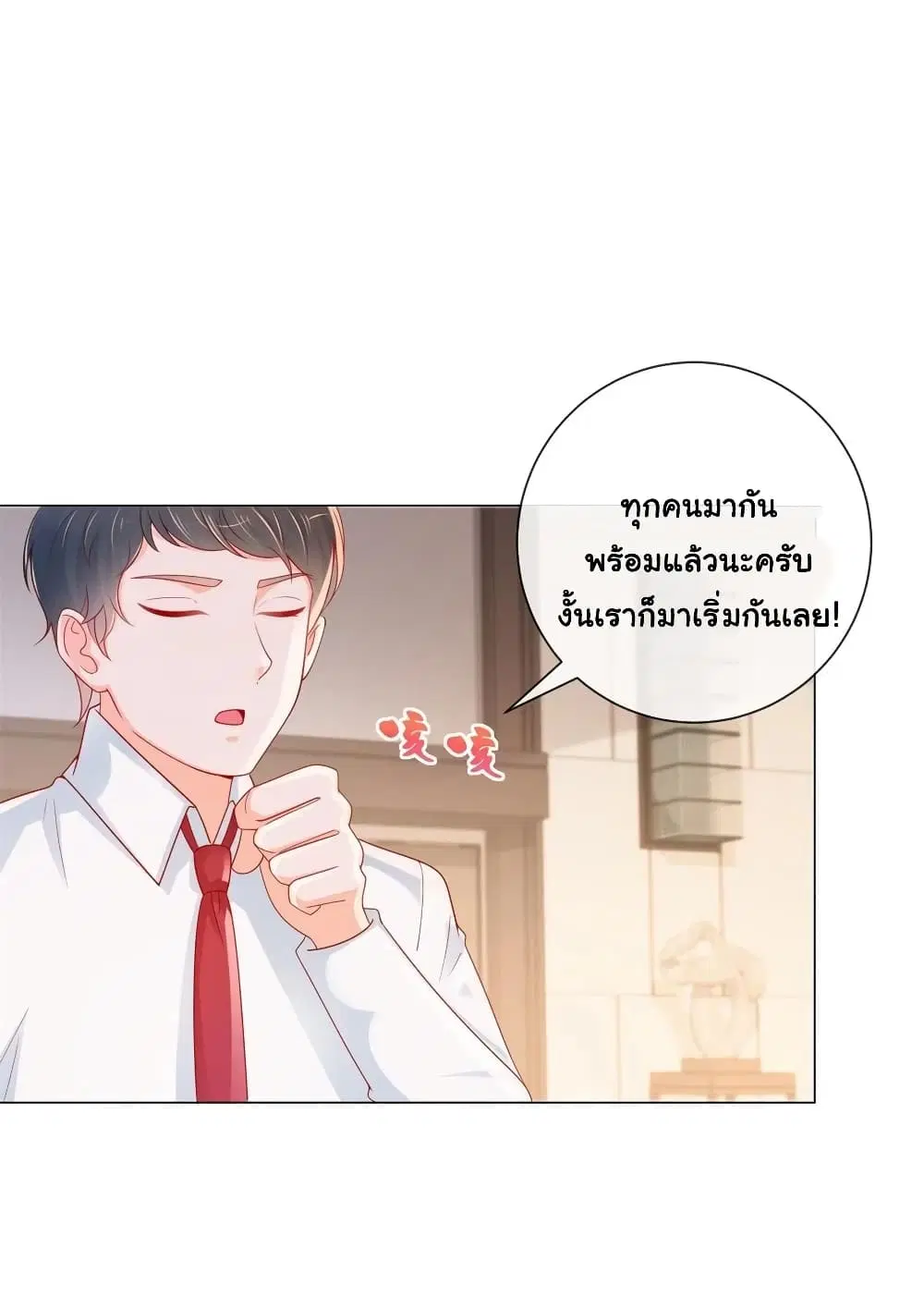 หน้า 13 จาก 26
