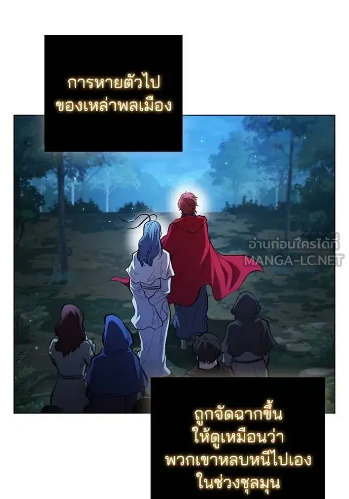 หน้า 105 จาก 123