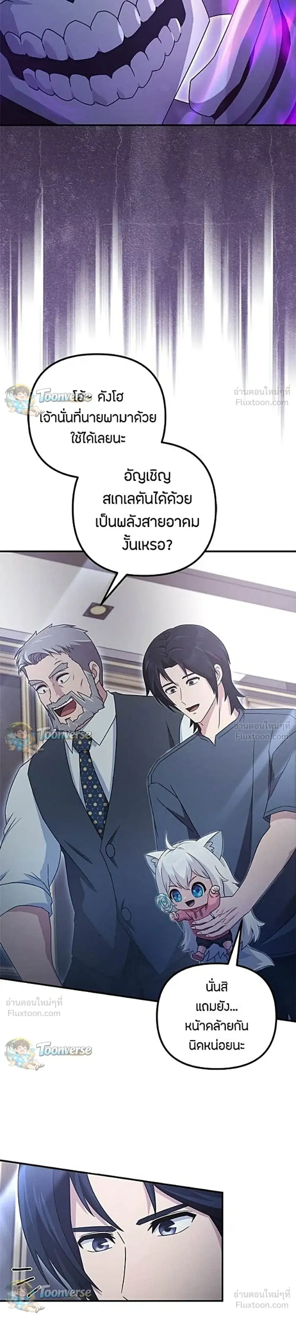 หน้า 7 จาก 45