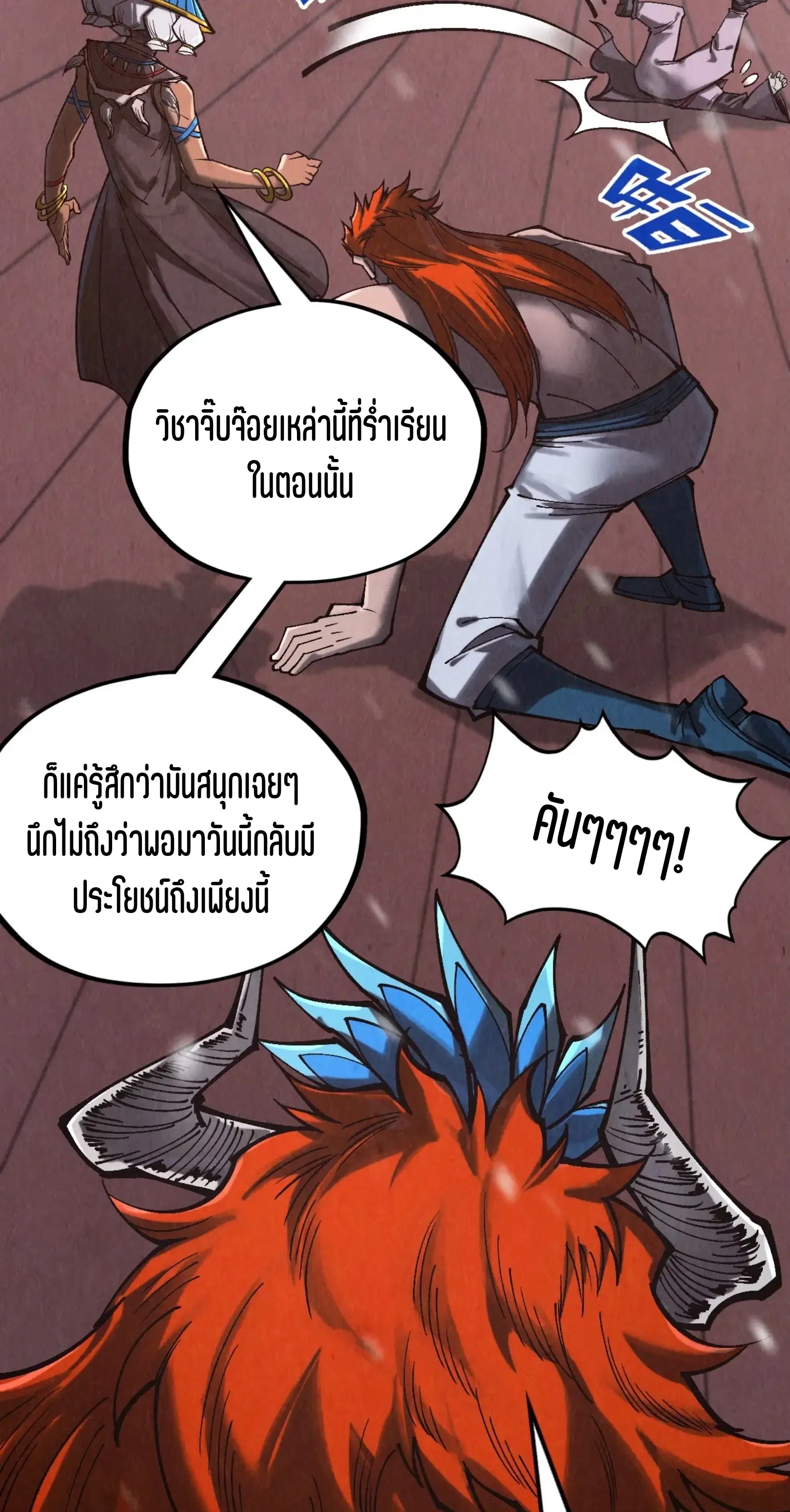 หน้า 37 จาก 61