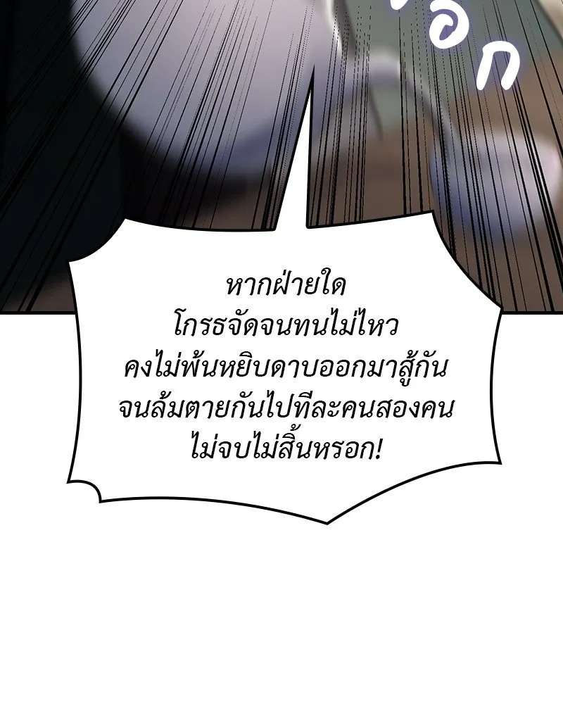 หน้า 56 จาก 236