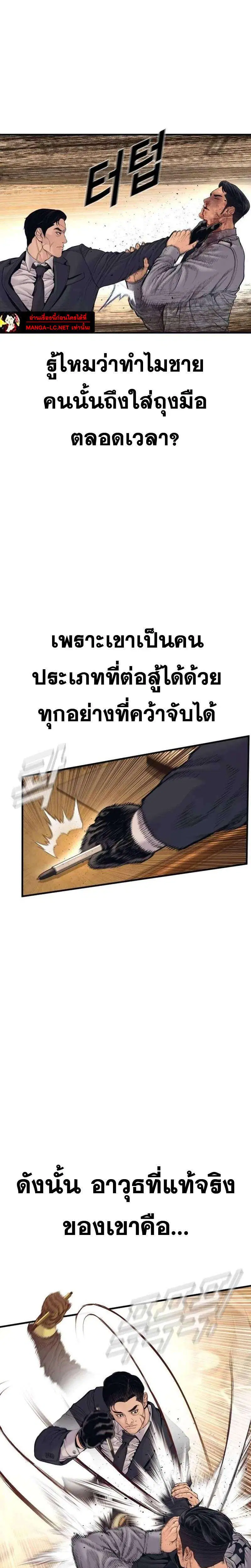 หน้า 9 จาก 41