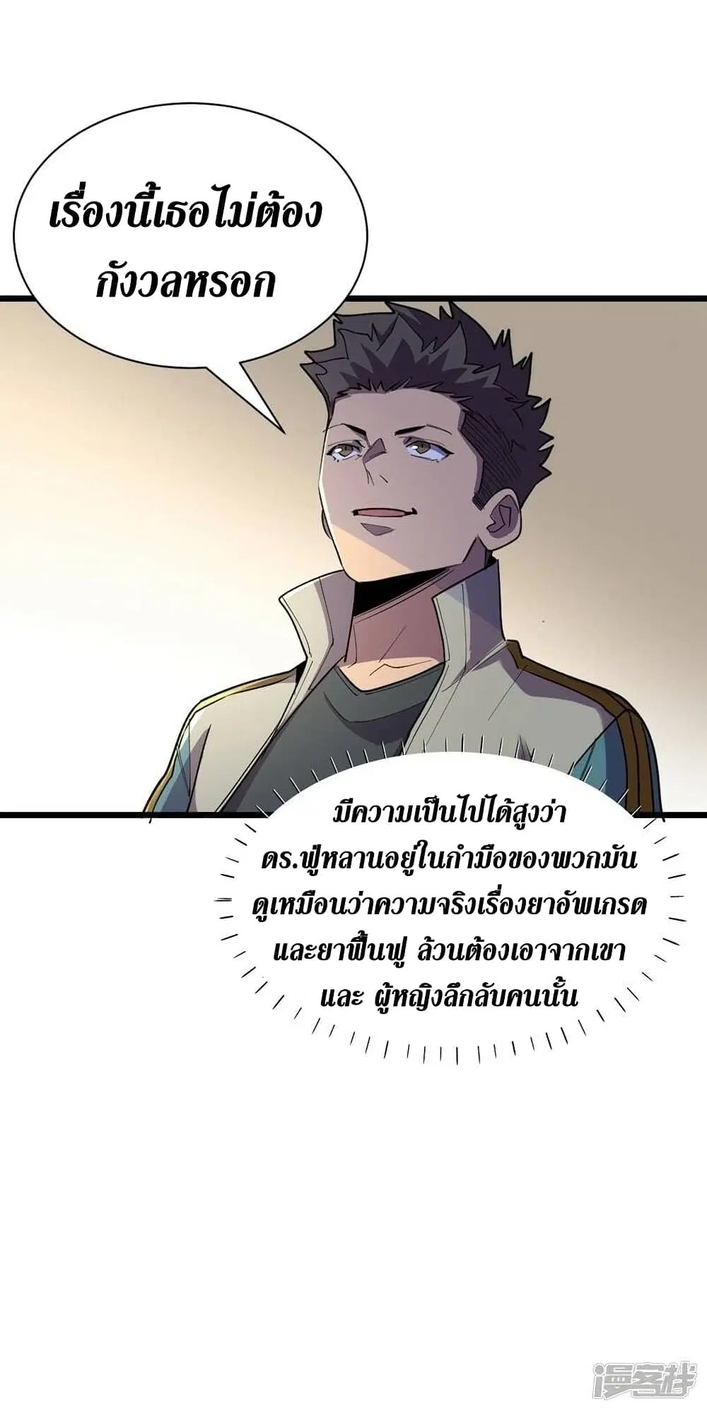 หน้า 26 จาก 31