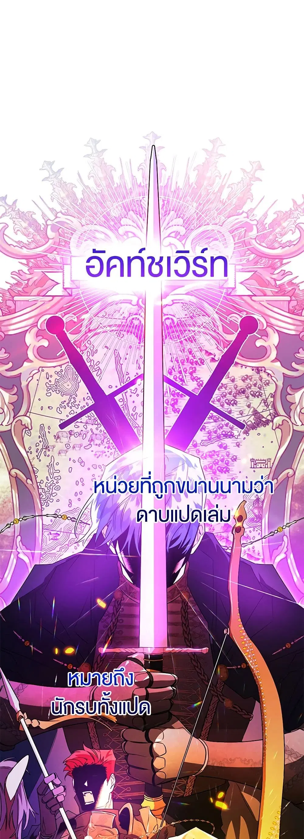 หน้า 2 จาก 49
