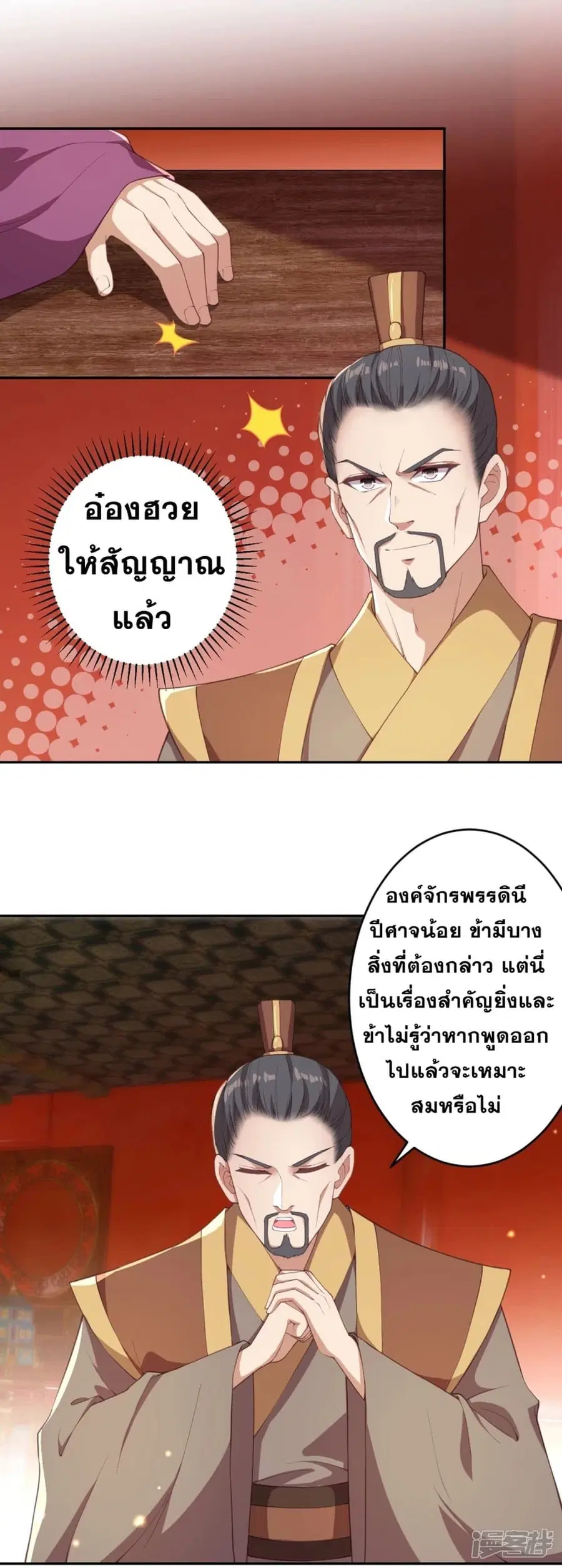 หน้า 3 จาก 41
