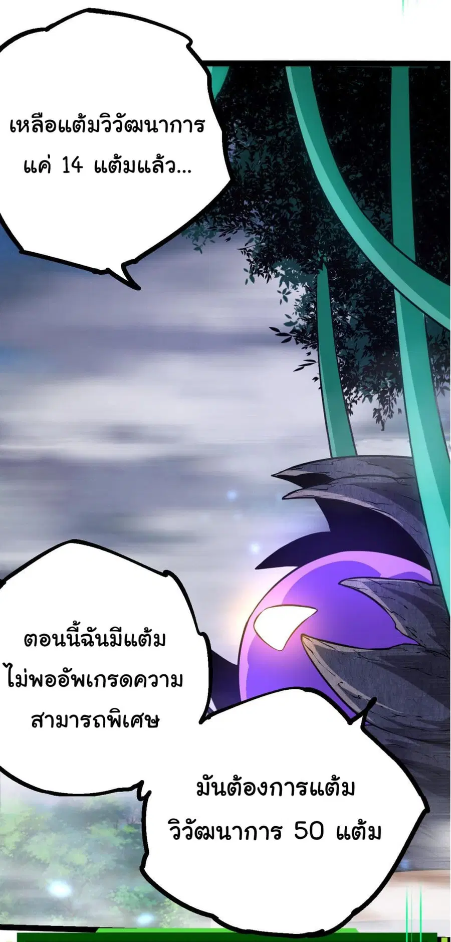 หน้า 35 จาก 61
