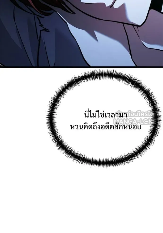 หน้า 99 จาก 171