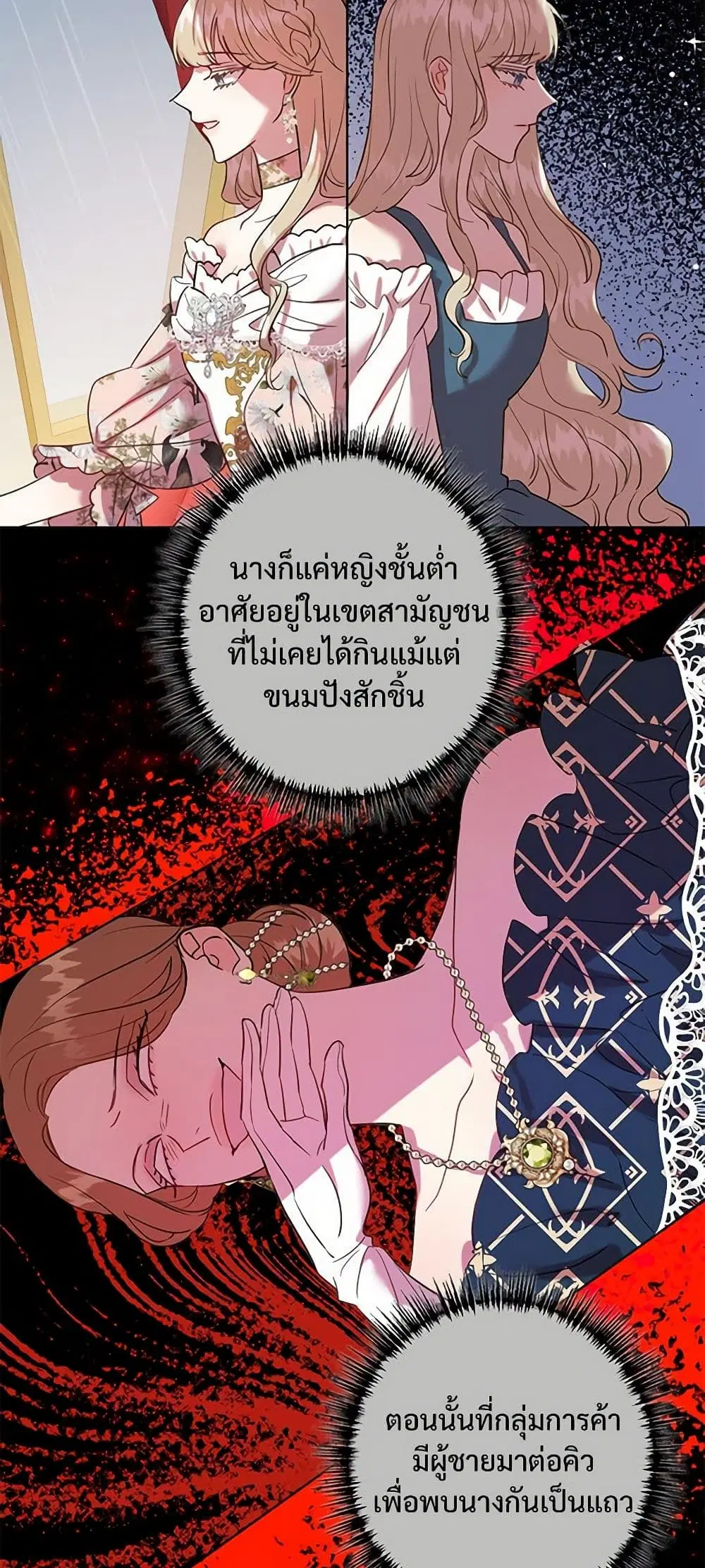 หน้า 24 จาก 39