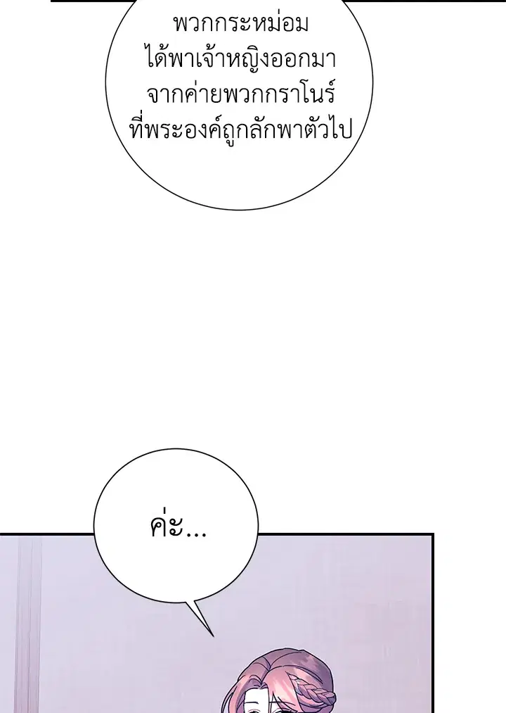 หน้า 18 จาก 100