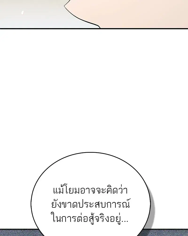หน้า 53 จาก 173