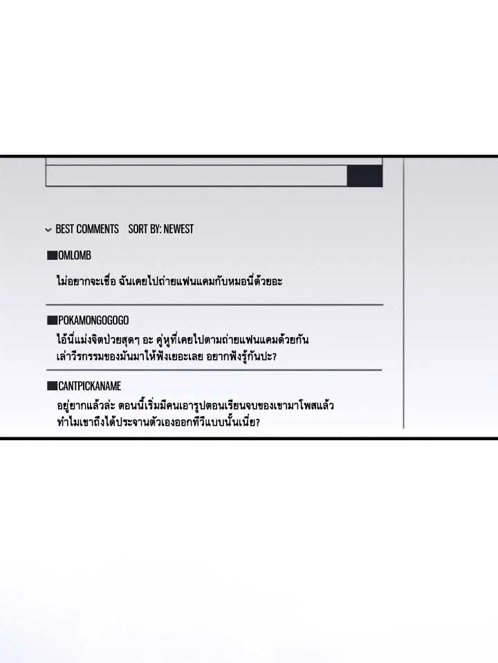 หน้า 11 จาก 63