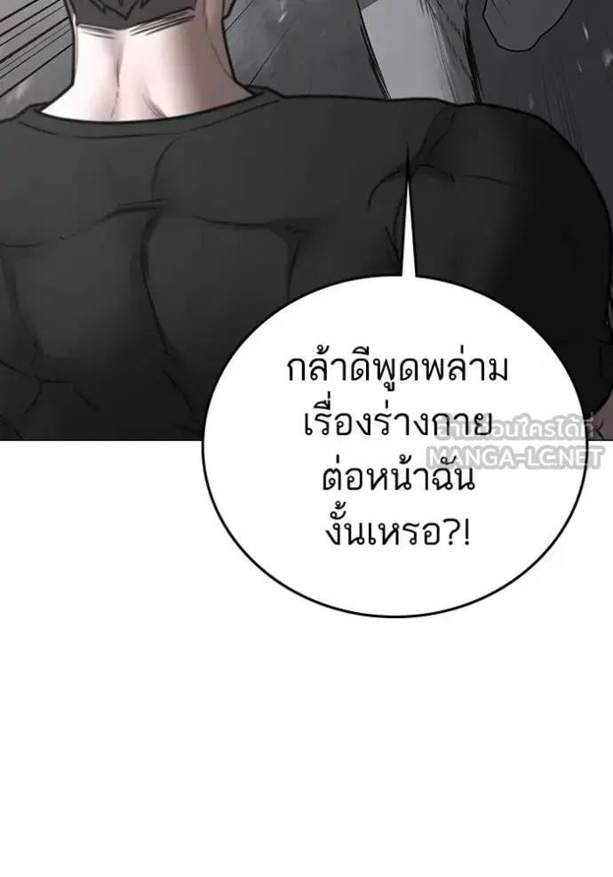 หน้า 60 จาก 193