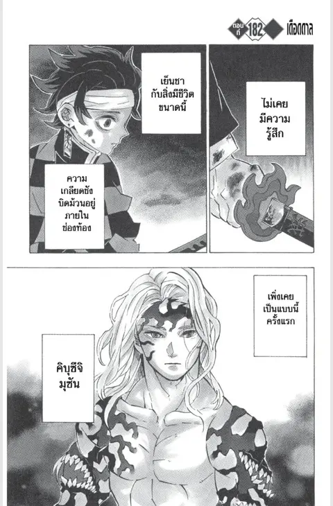 หน้า 65 จาก 187