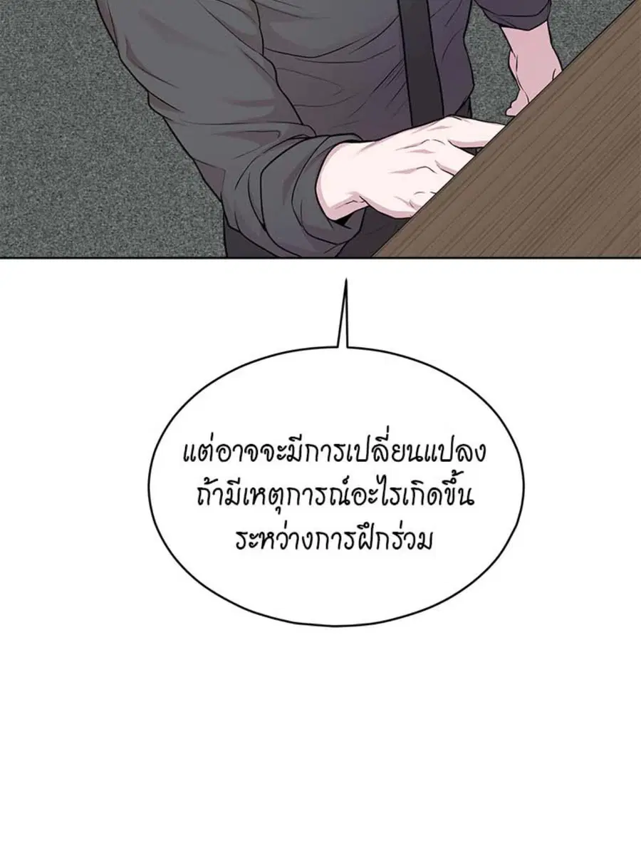 หน้า 54 จาก 83