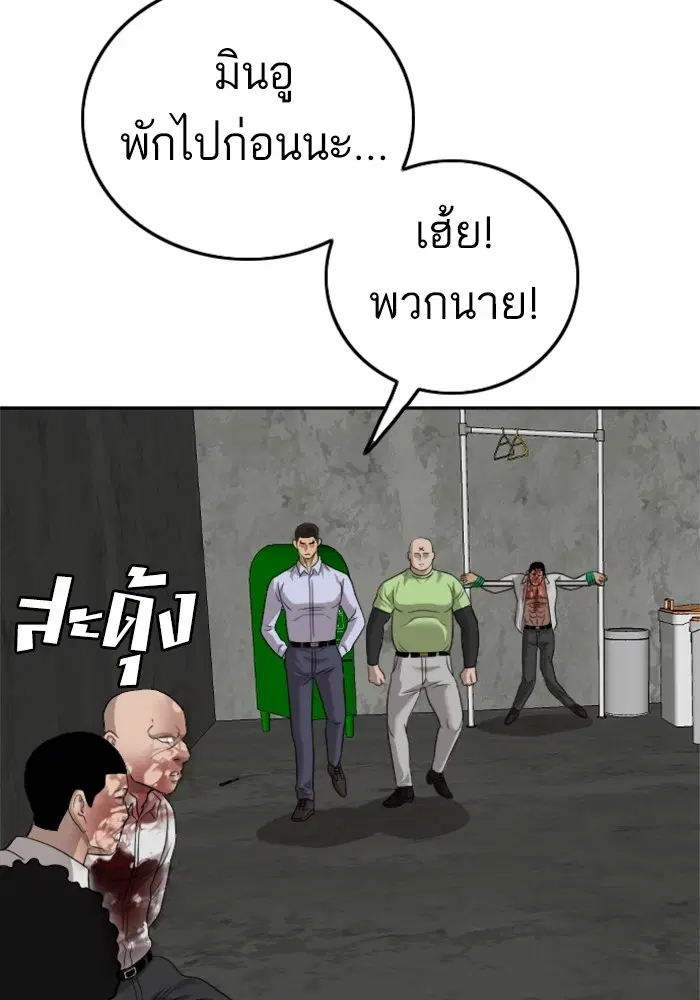 หน้า 97 จาก 139