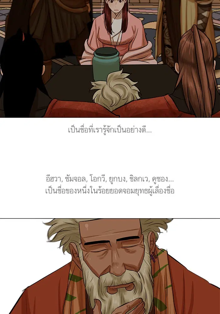 หน้า 19 จาก 68