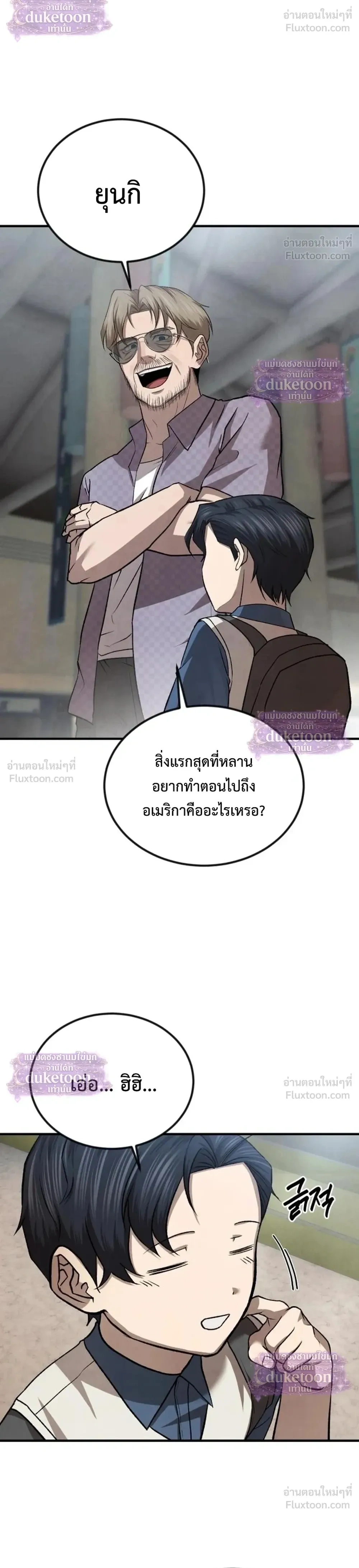 หน้า 16 จาก 35