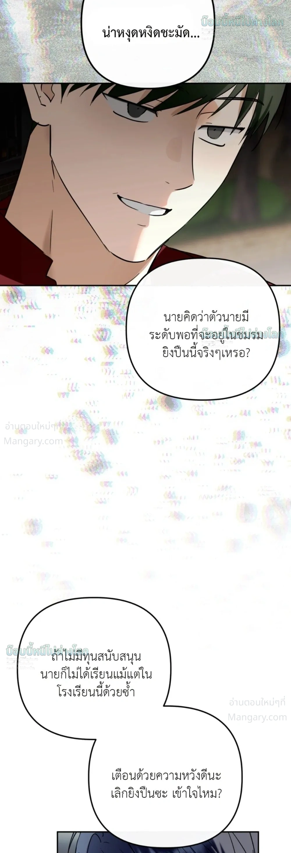 หน้า 2 จาก 32