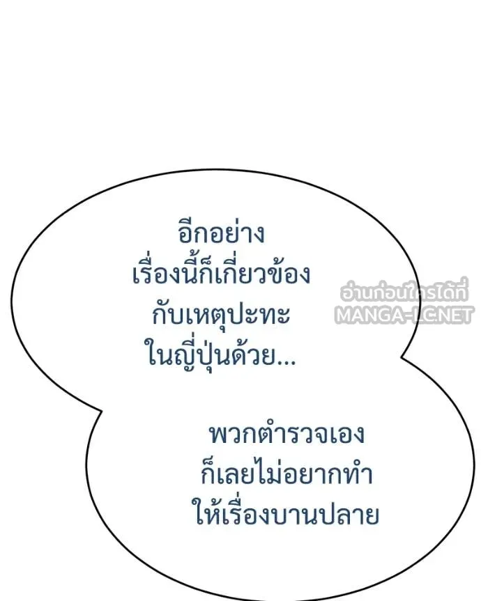 หน้า 56 จาก 231