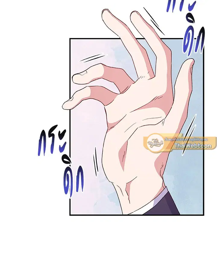 หน้า 69 จาก 110