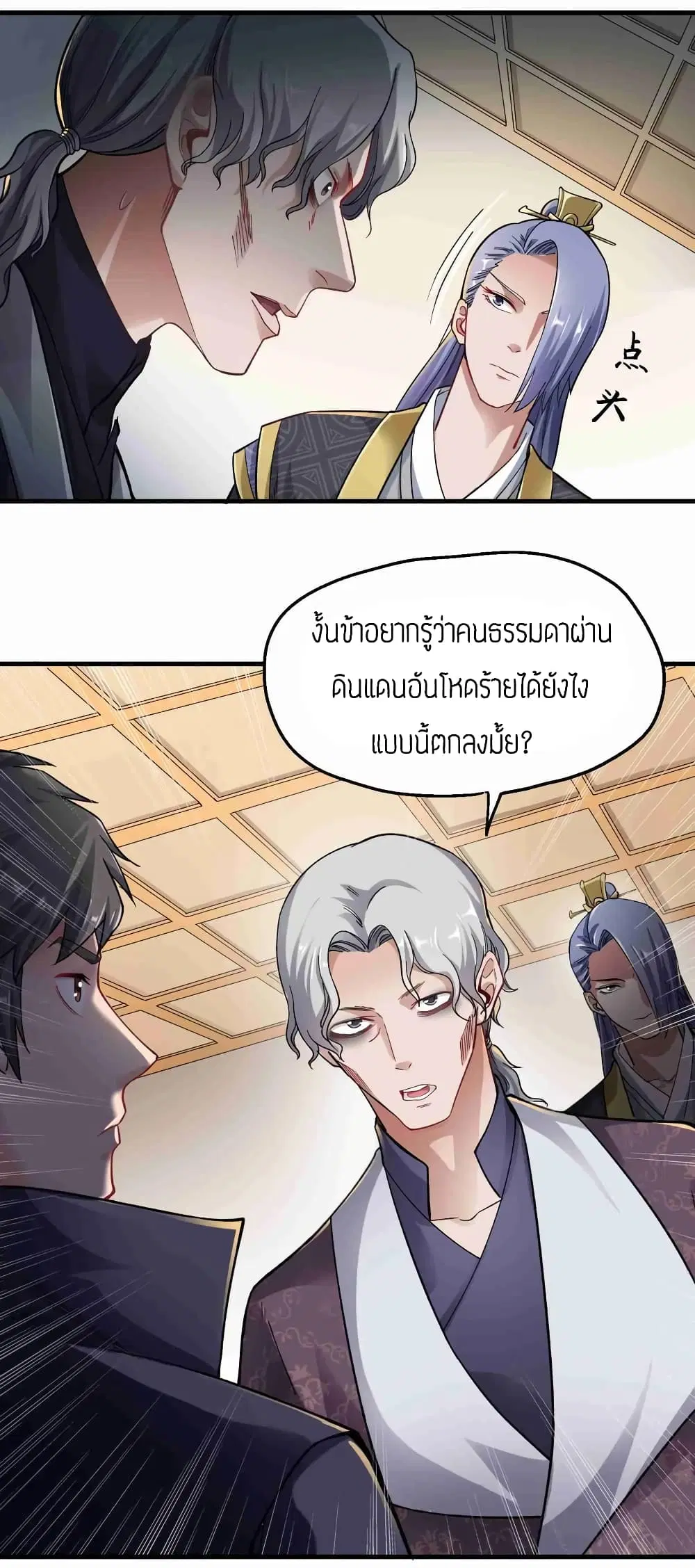 หน้า 15 จาก 31