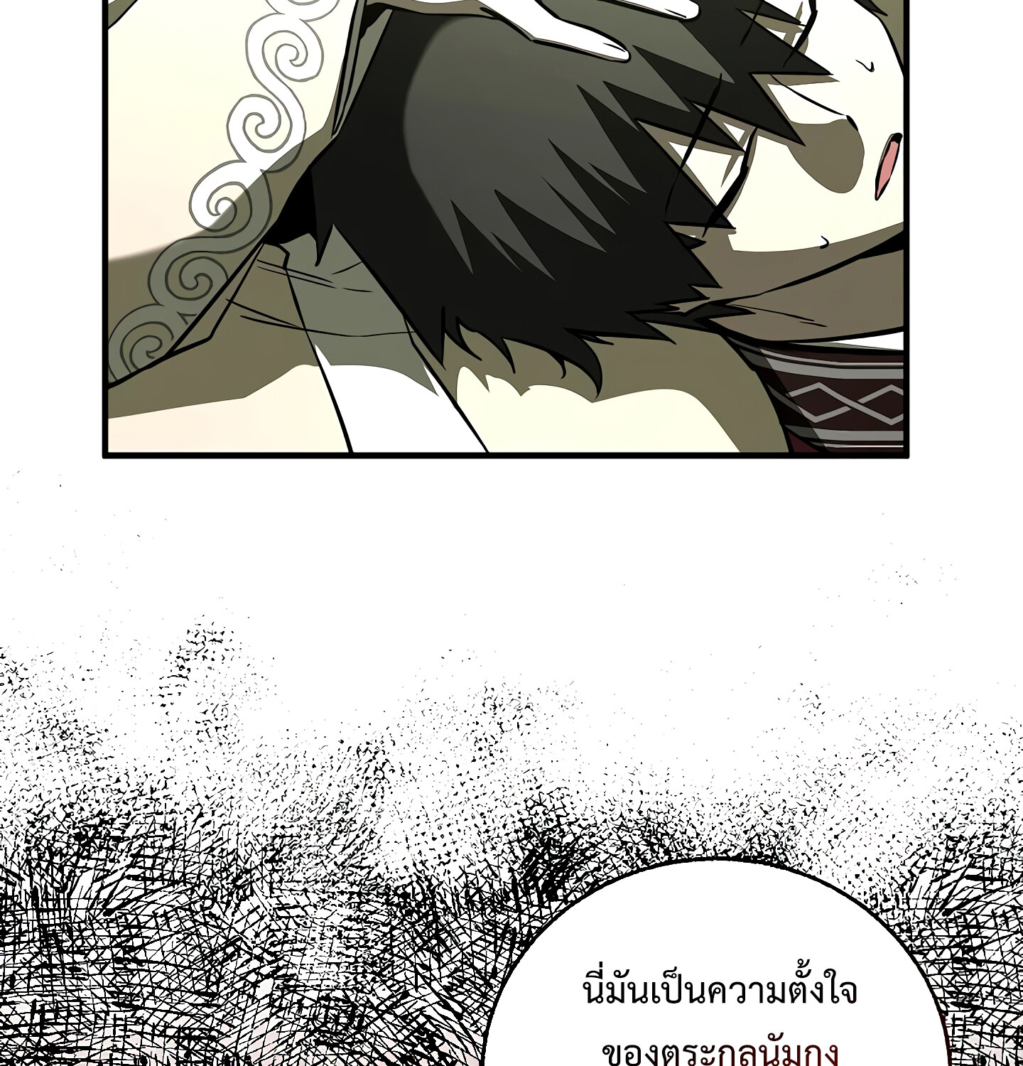 หน้า 55 จาก 171