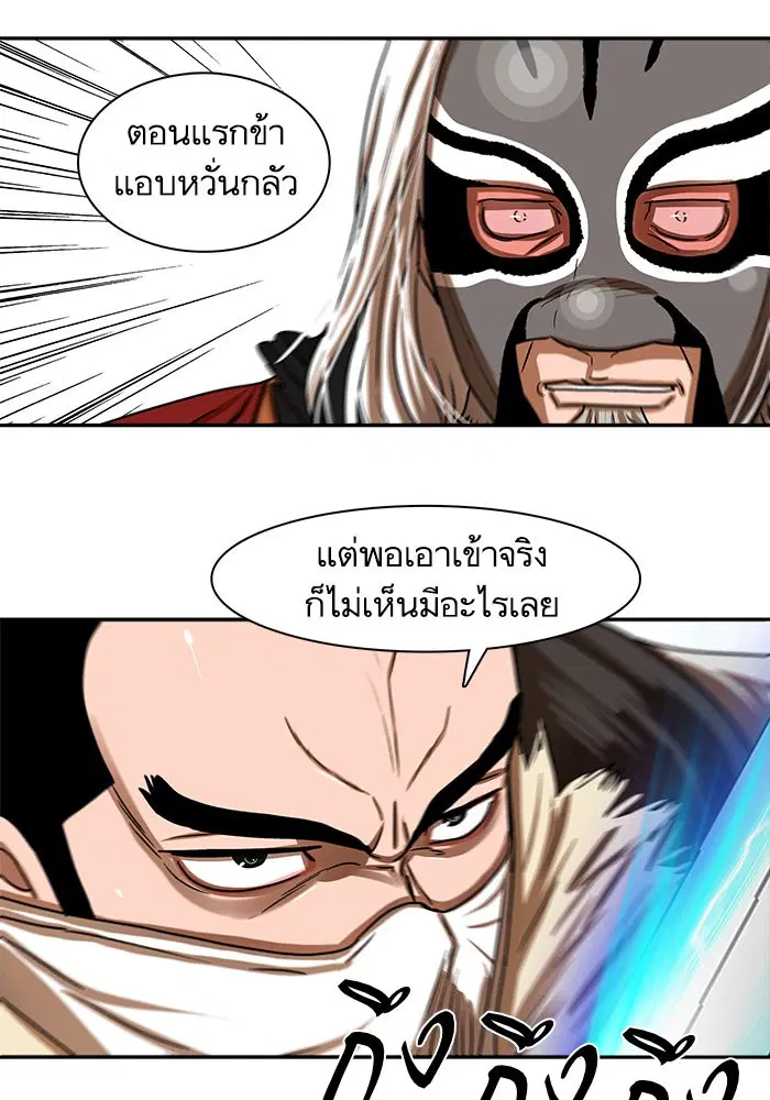 หน้า 52 จาก 78