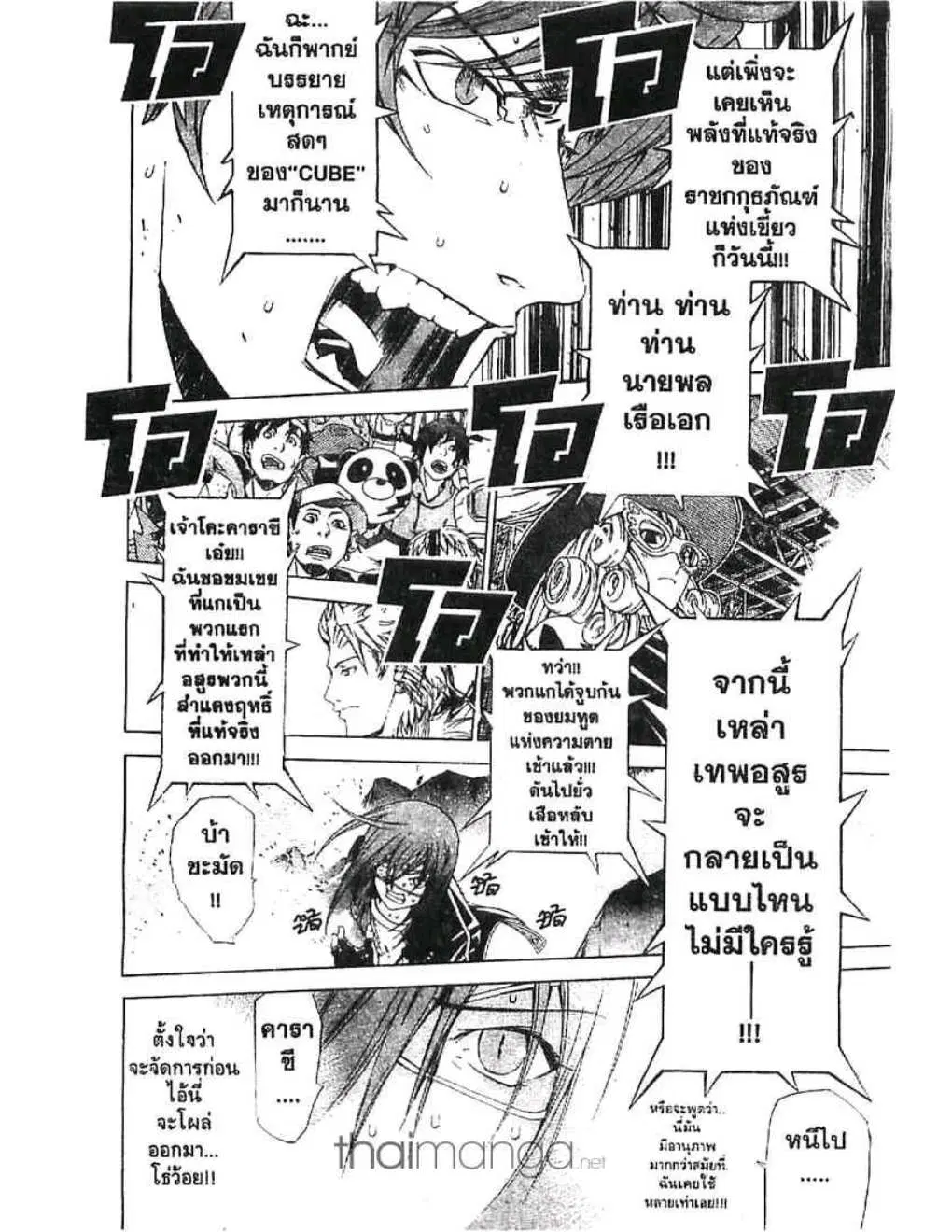 หน้า 15 จาก 18