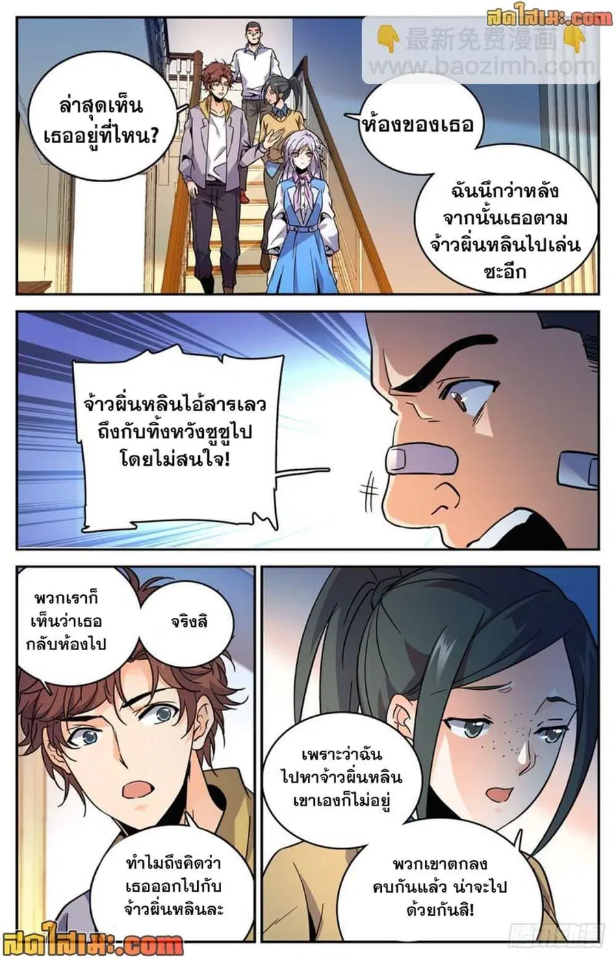 หน้า 4 จาก 14