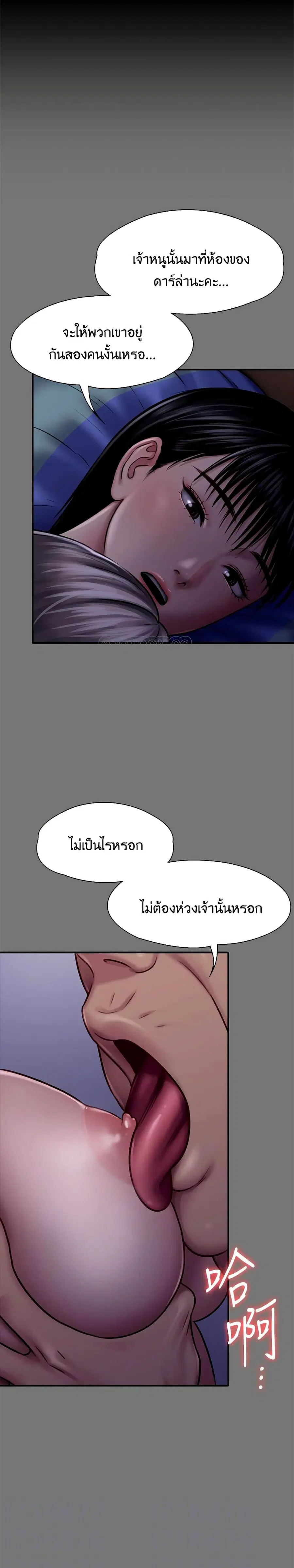หน้า 5 จาก 41