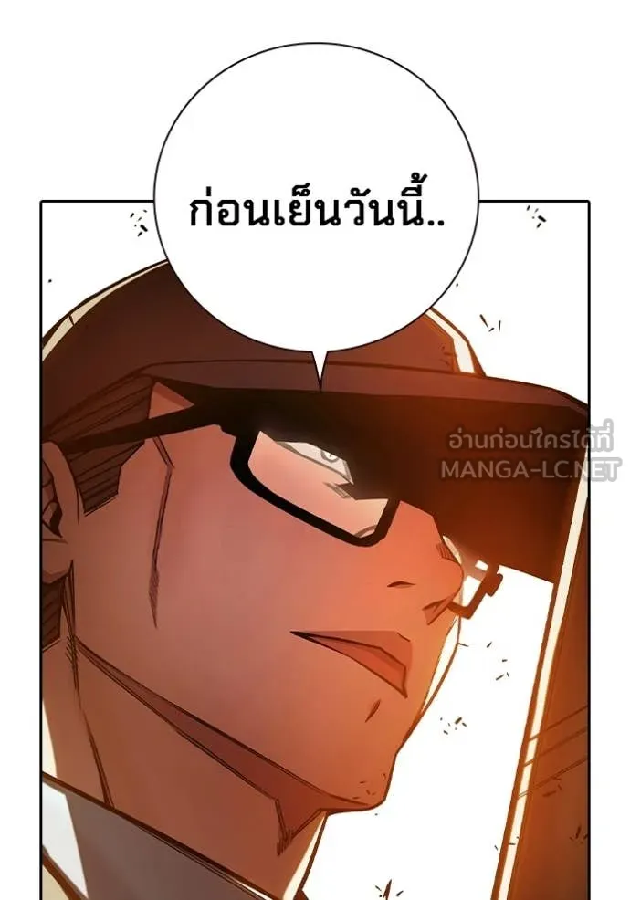 หน้า 105 จาก 258
