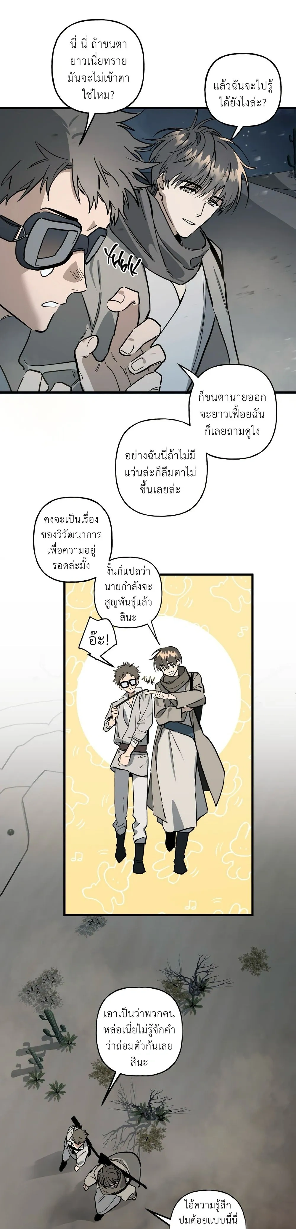 หน้า 5 จาก 33