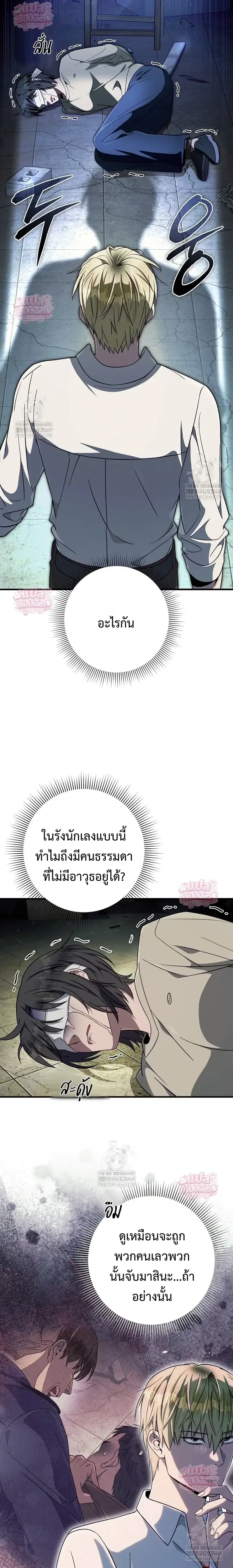 หน้า 10 จาก 19