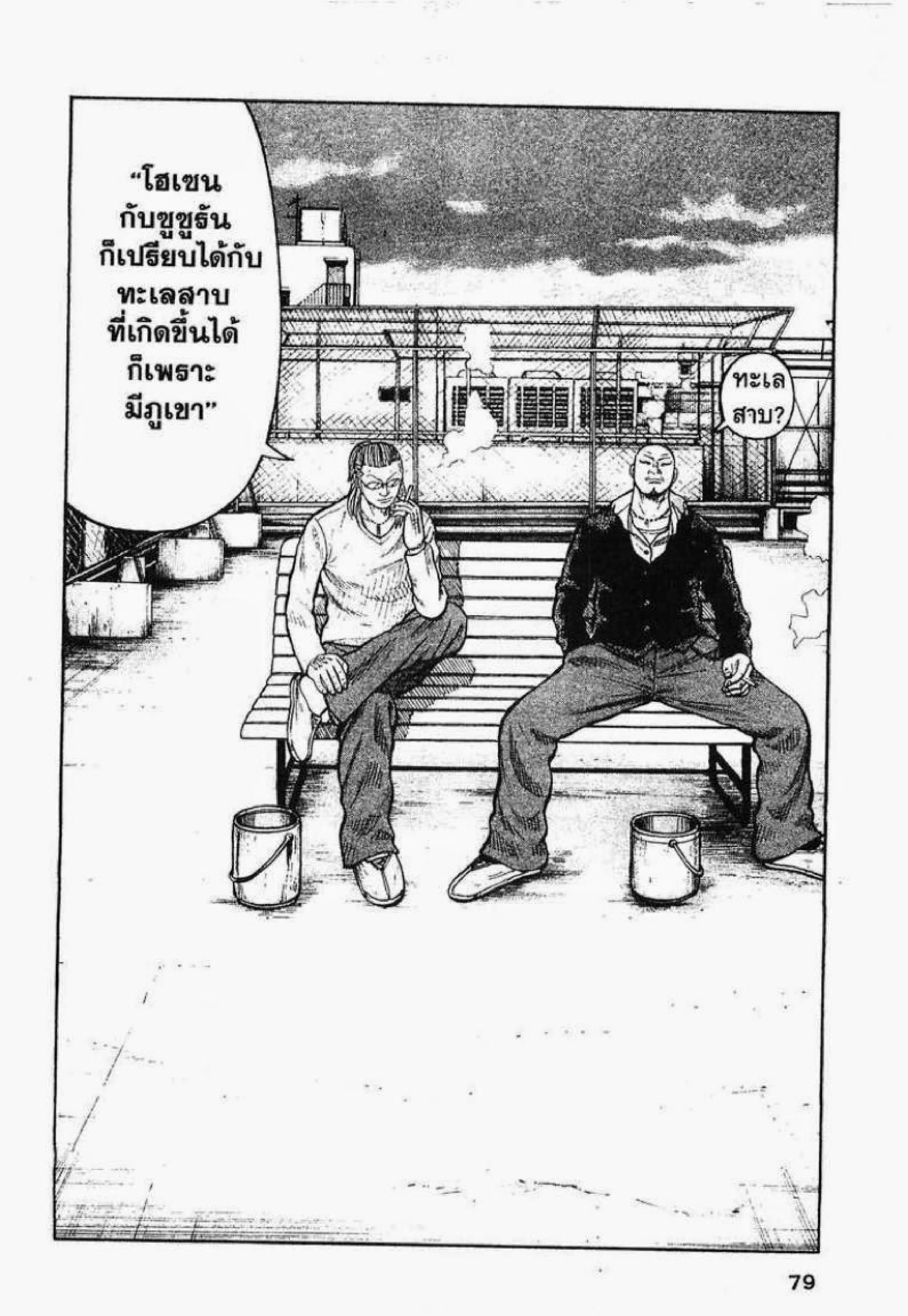 หน้า 36 จาก 49