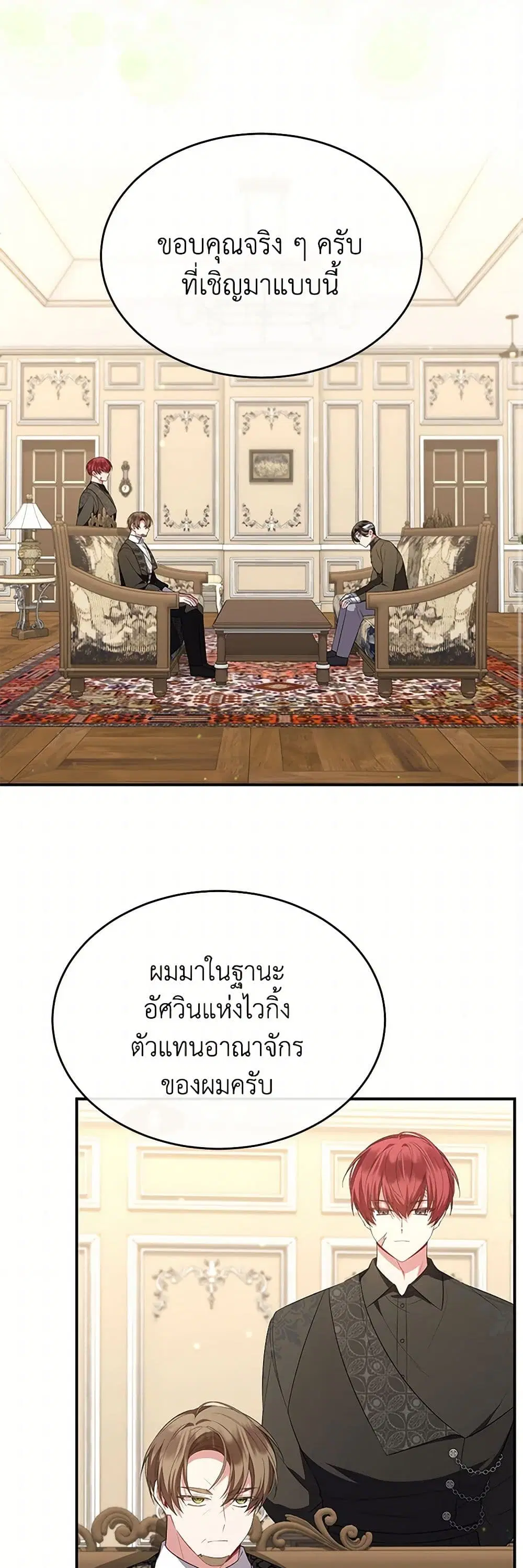 หน้า 23 จาก 35