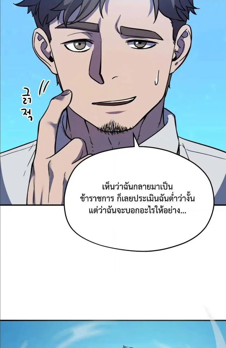 หน้า 39 จาก 95