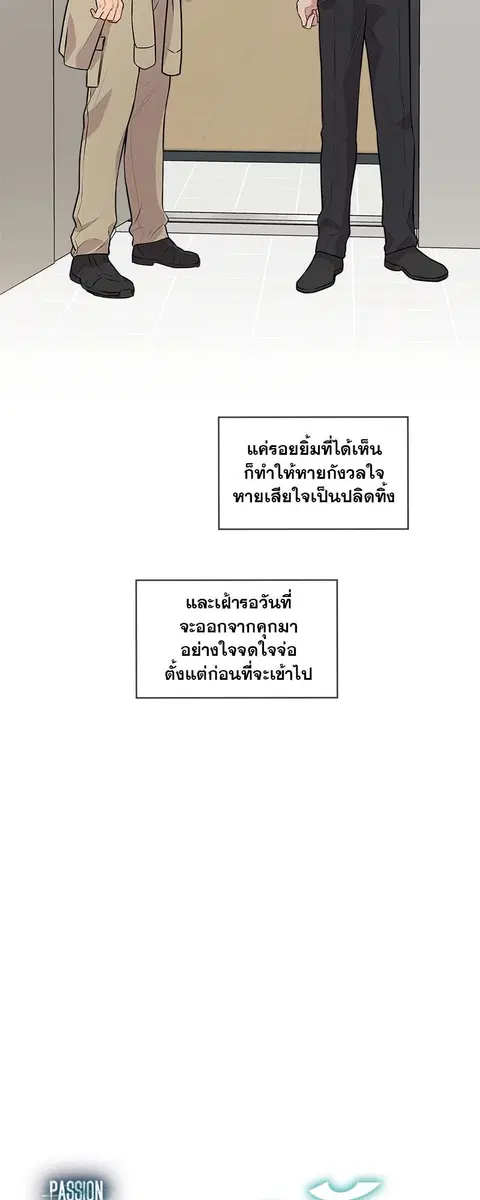 หน้า 31 จาก 52