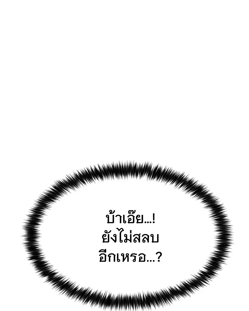 หน้า 193 จาก 214