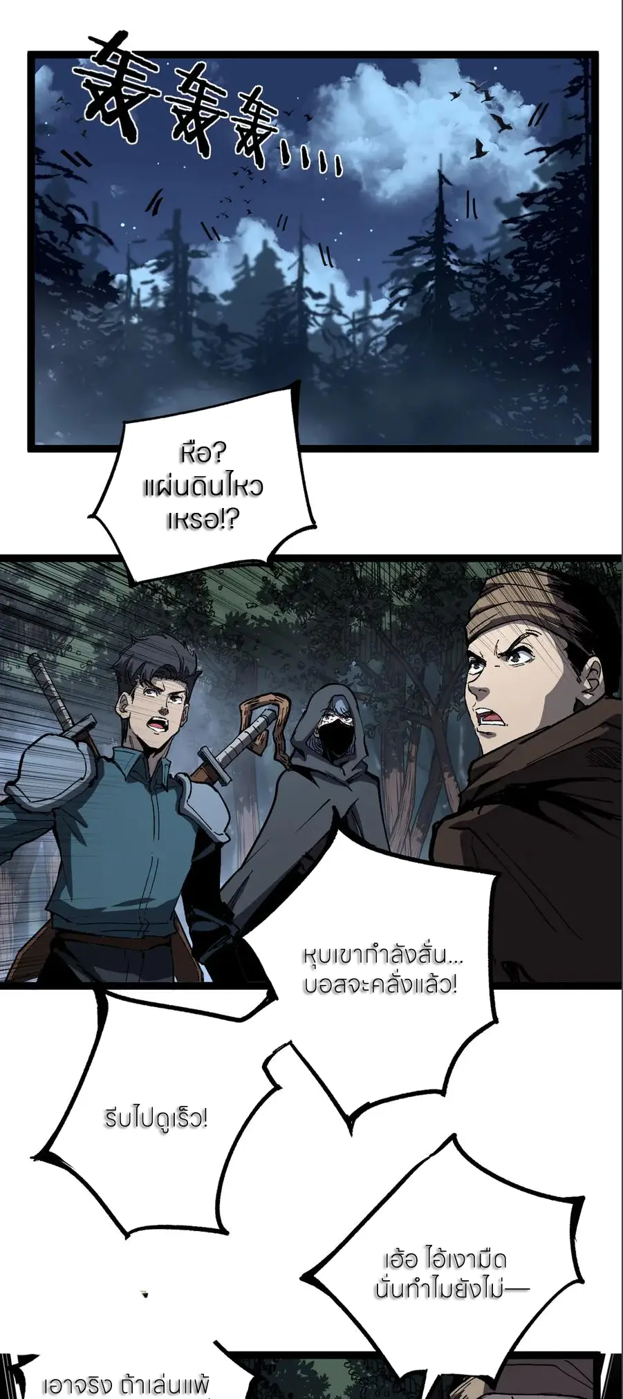 หน้า 1 จาก 40