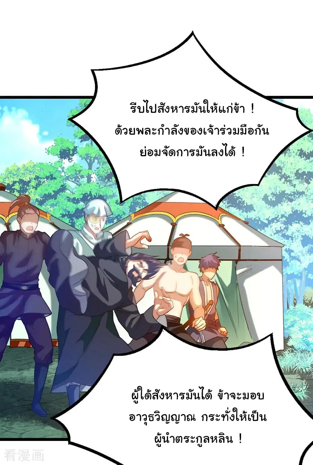 หน้า 29 จาก 35