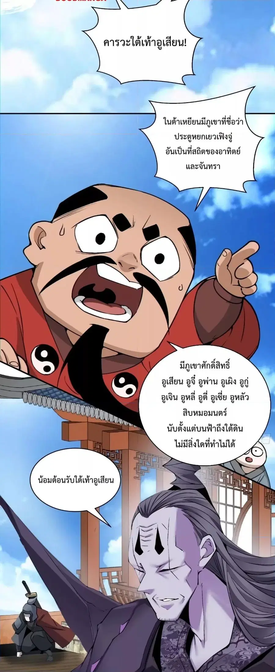 หน้า 10 จาก 32
