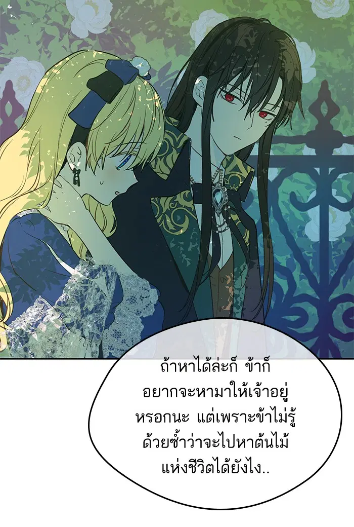 หน้า 58 จาก 88