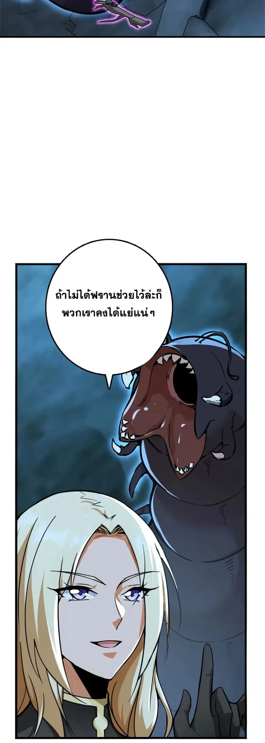 หน้า 23 จาก 49