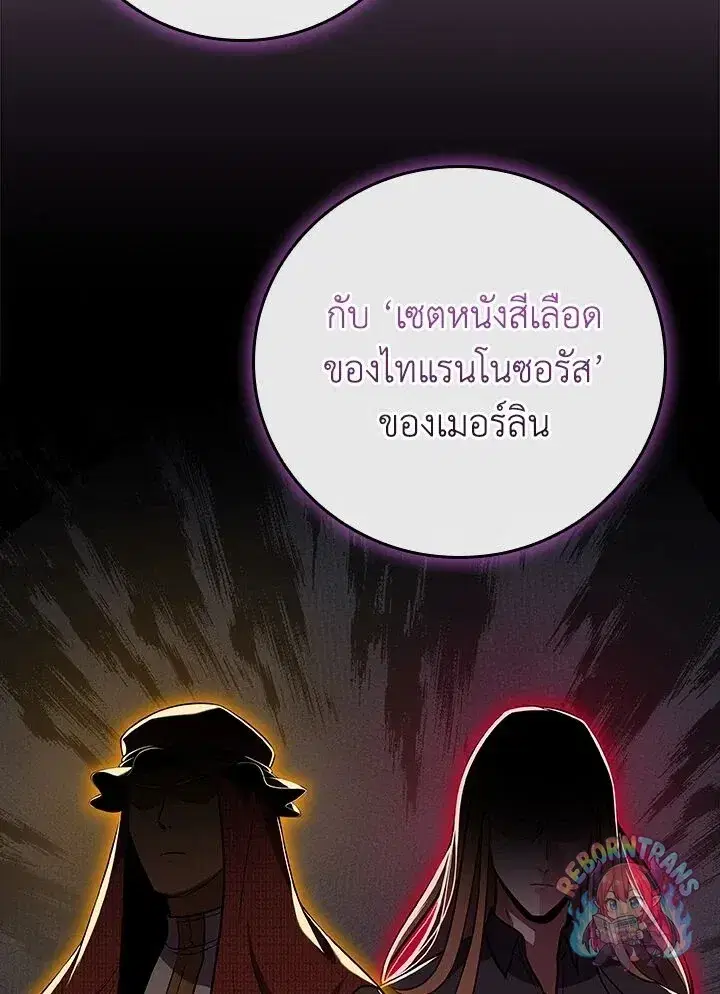 หน้า 47 จาก 165