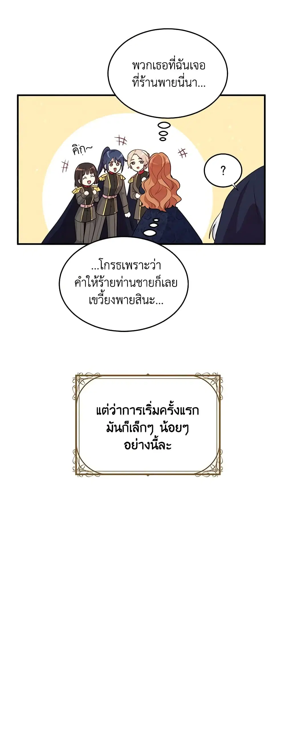 หน้า 8 จาก 29
