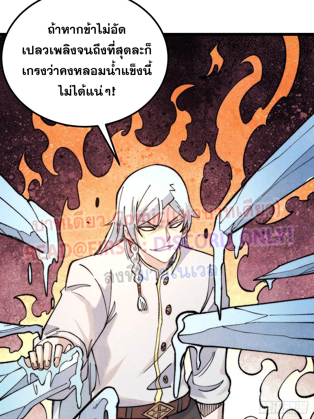 หน้า 33 จาก 95