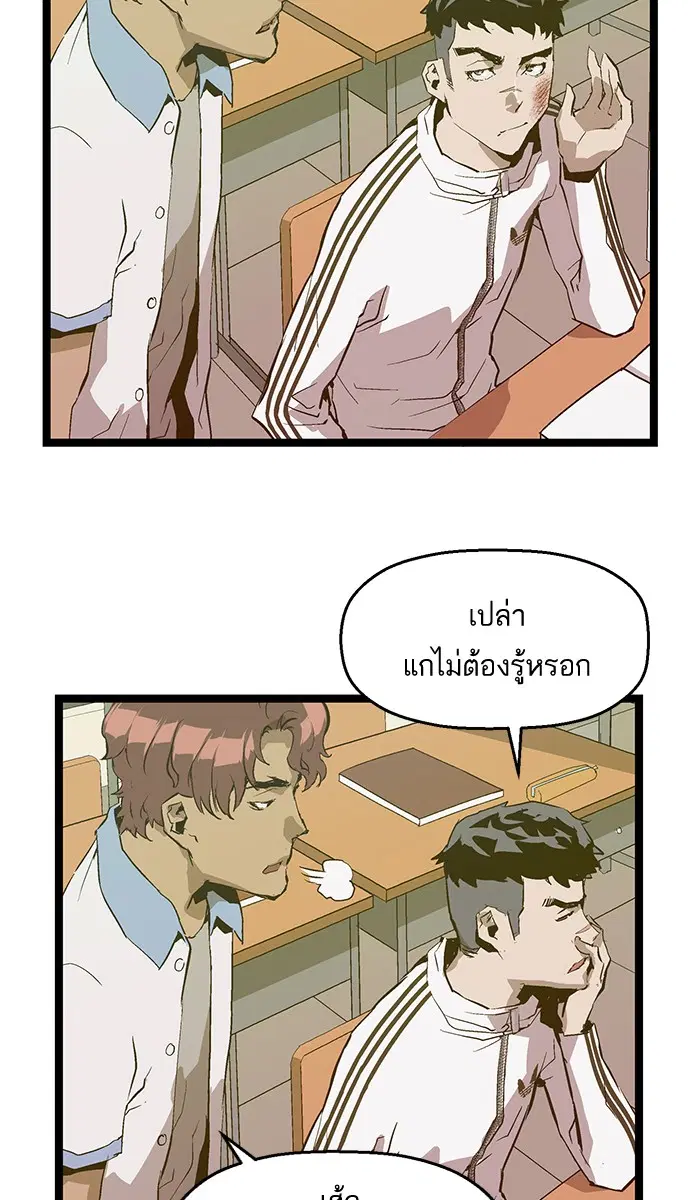 หน้า 35 จาก 82