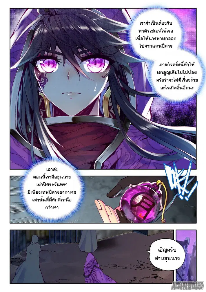 หน้า 9 จาก 21