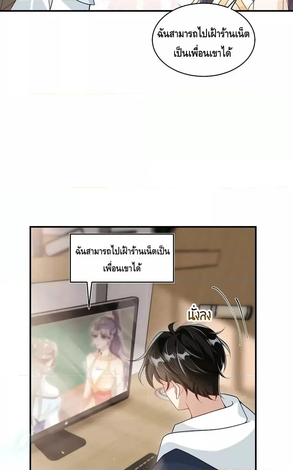 หน้า 26 จาก 42